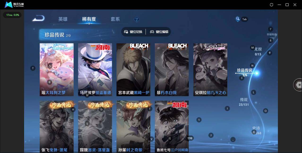 WZCMW456330王者荣耀账号详情图6