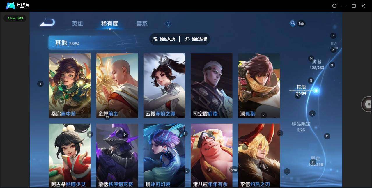 WZCMW456330王者荣耀账号详情图13