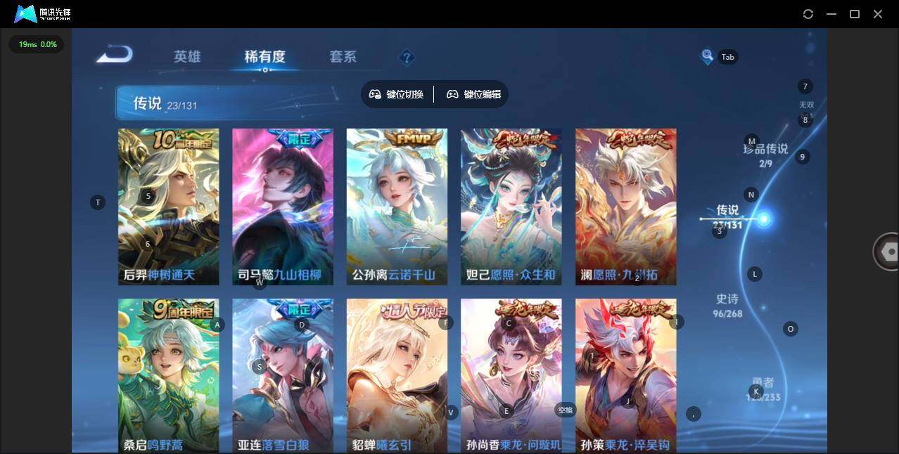 WZCMW456330王者荣耀账号详情图9