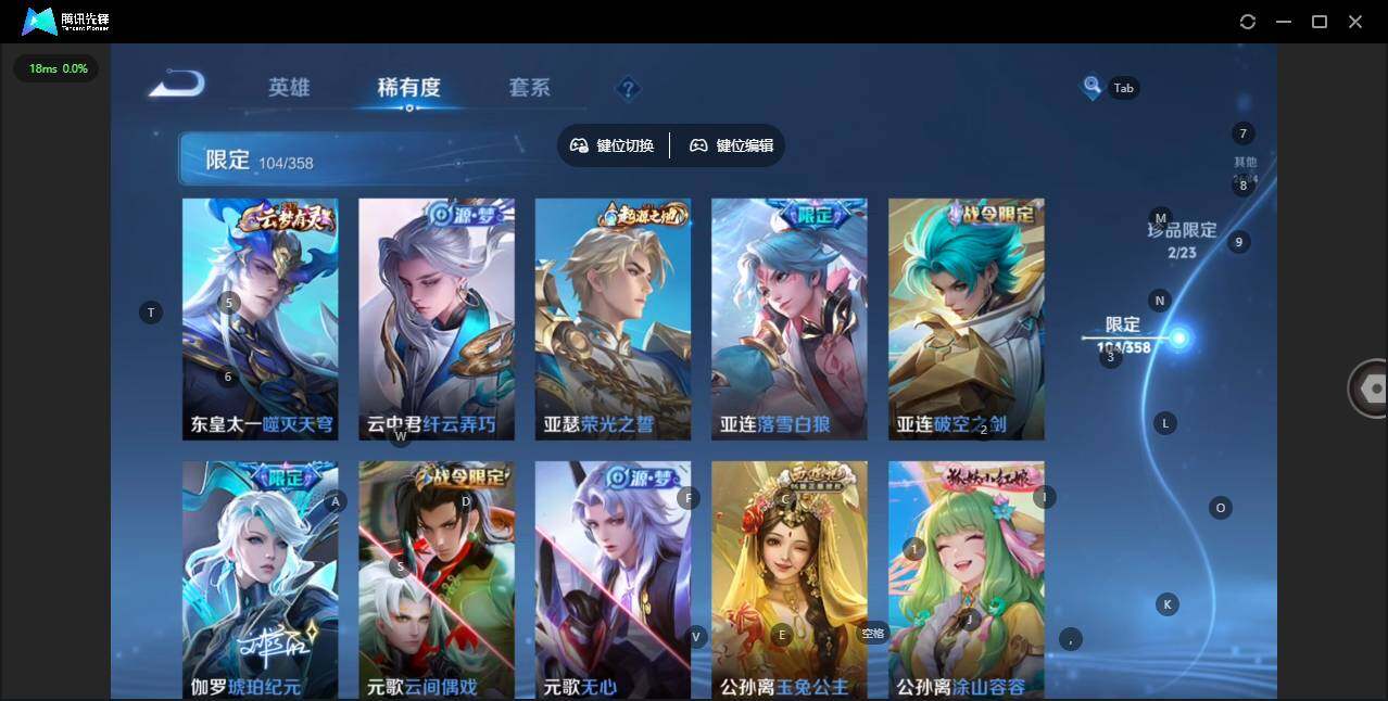 WZCMW456330王者荣耀账号详情图14