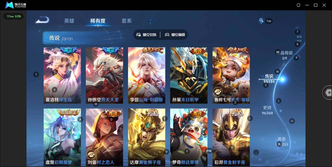 WZCMW456330王者荣耀账号详情图10