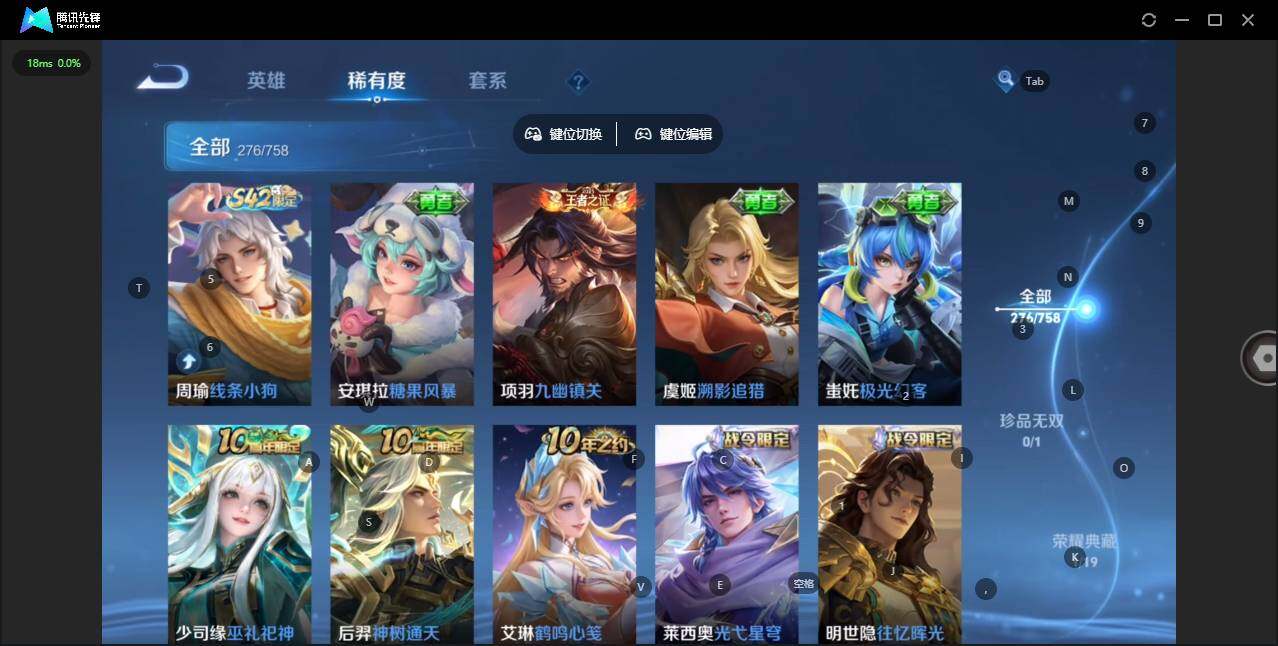 WZCMW456330王者荣耀账号详情图16