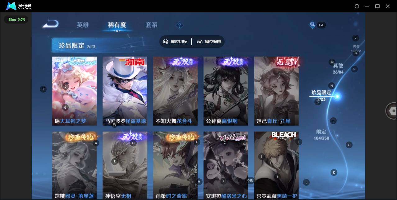 WZCMW456330王者荣耀账号详情图8