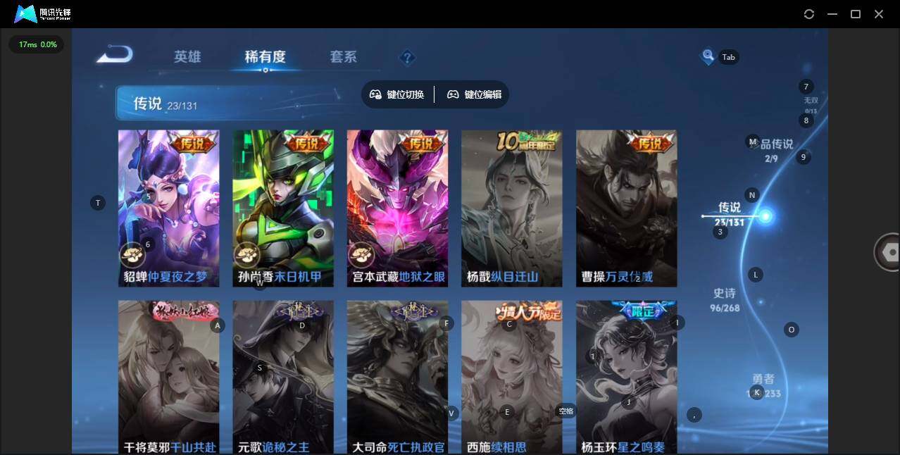 WZCMW456330王者荣耀账号详情图11