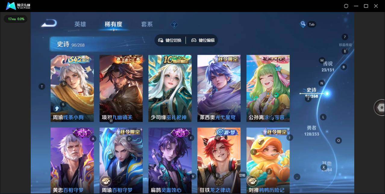 WZCMW456330王者荣耀账号详情图15