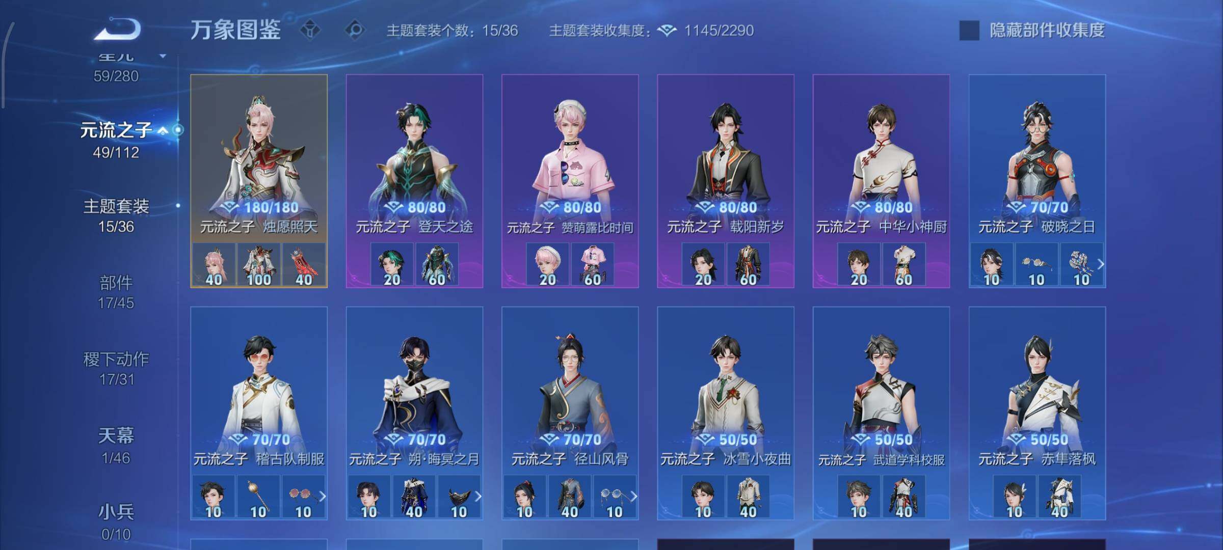 WZCMW454225王者荣耀账号详情图14