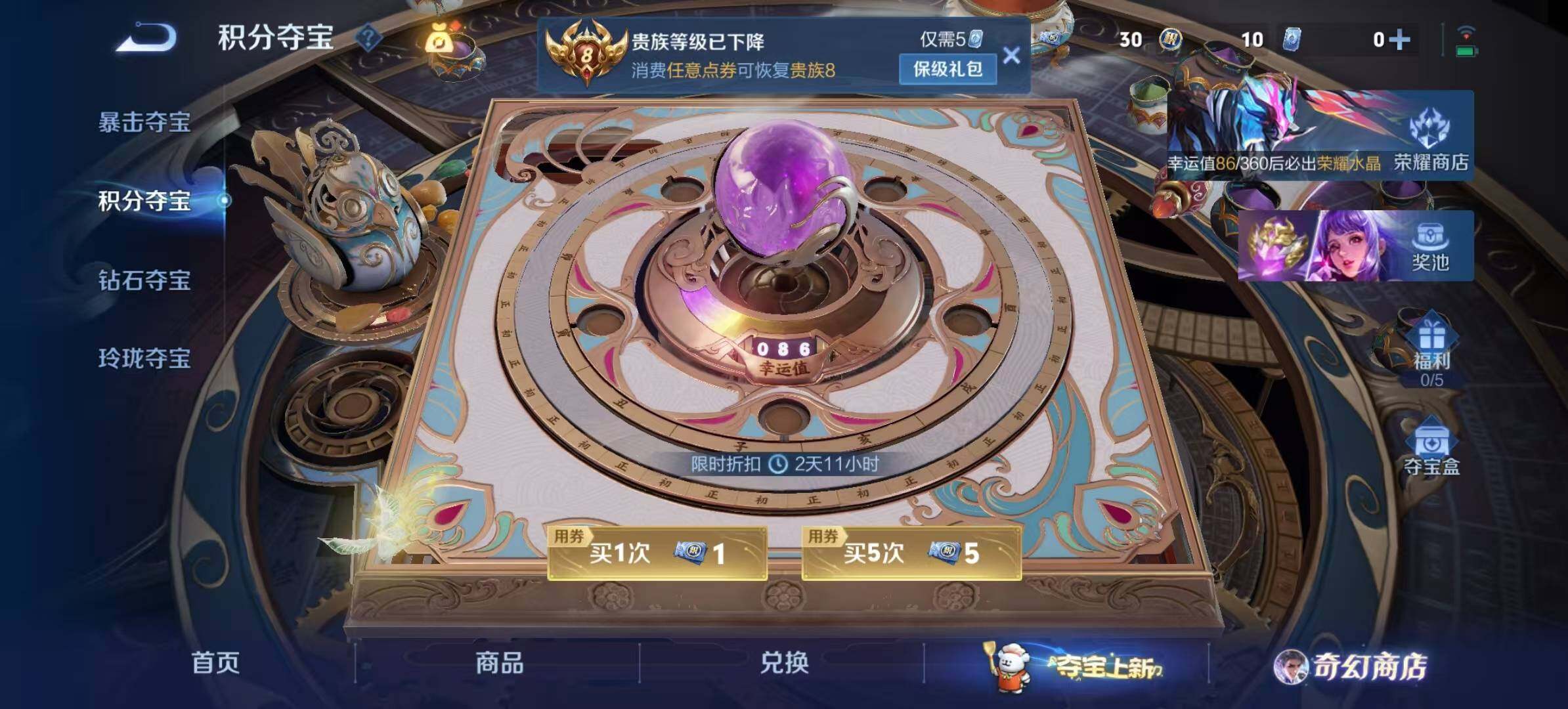 WZCMW467535王者荣耀账号详情图16 WZCMW467535王者荣耀账号详情图16