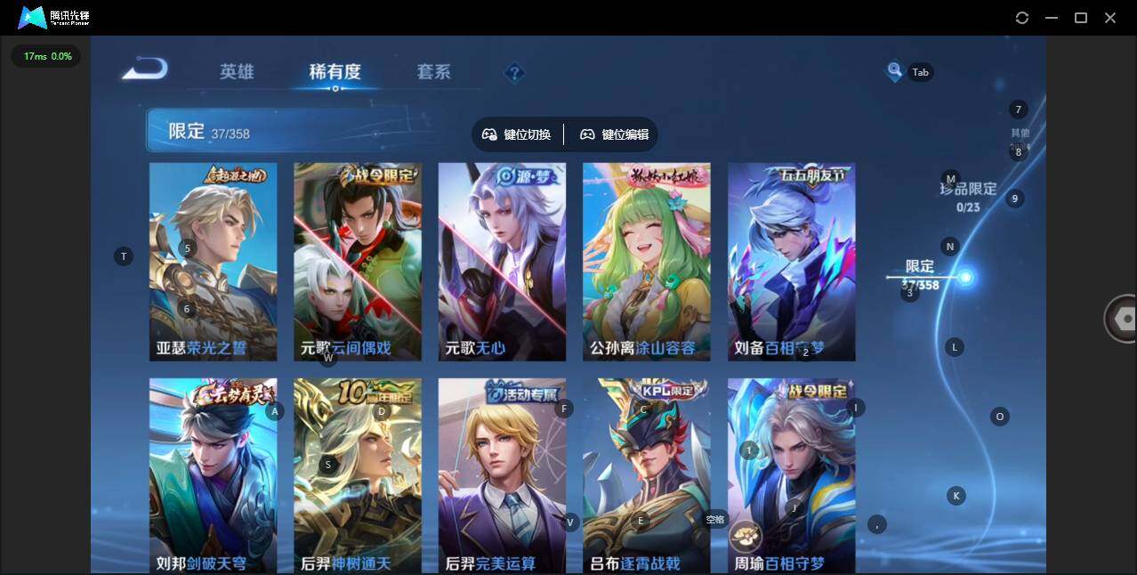 WZCMW456337王者荣耀账号详情图7