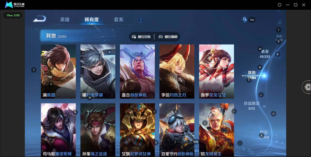 WZCMW456337王者荣耀账号详情图8