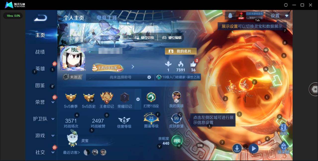 王者荣耀账号安卓QQ115英雄-99皮肤-[]贵族等级: V6 英雄数: 115 皮肤数: 99 传说皮: 黄金狮子座,