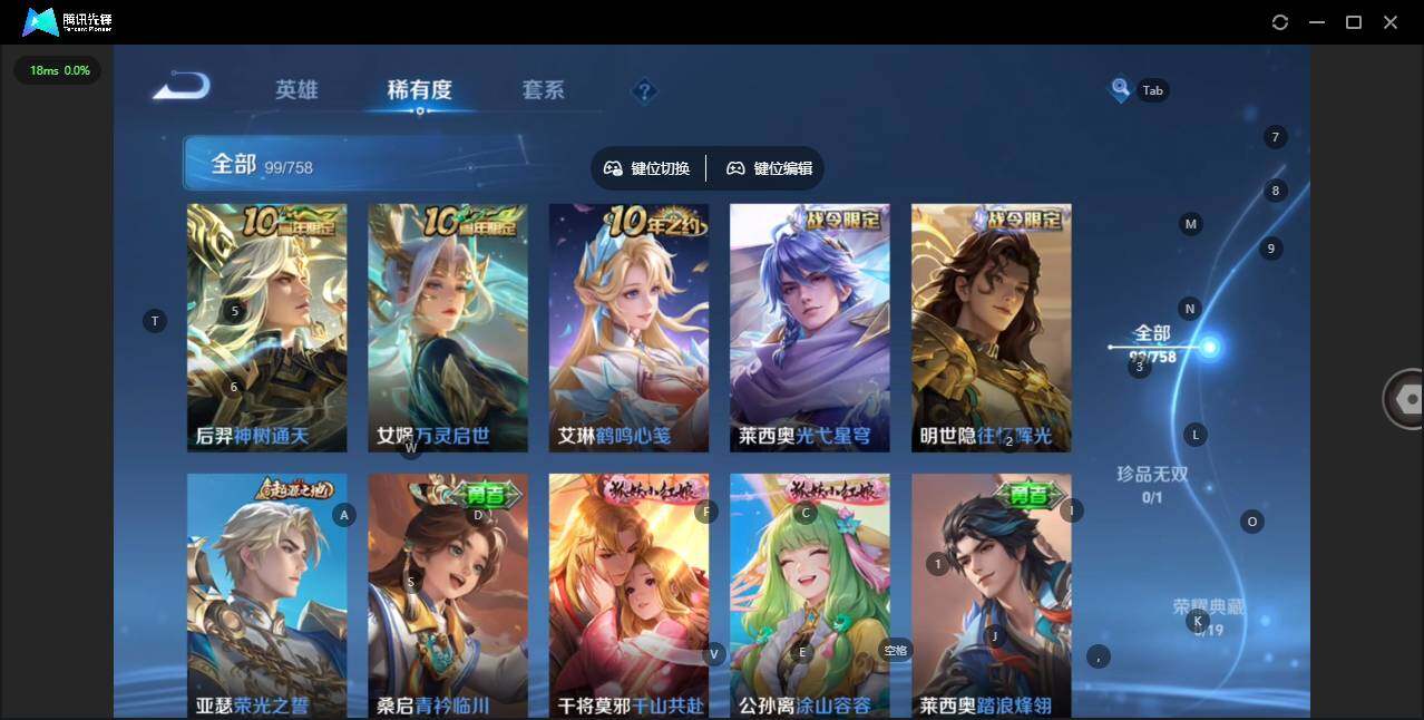 WZCMW456337王者荣耀账号详情图9