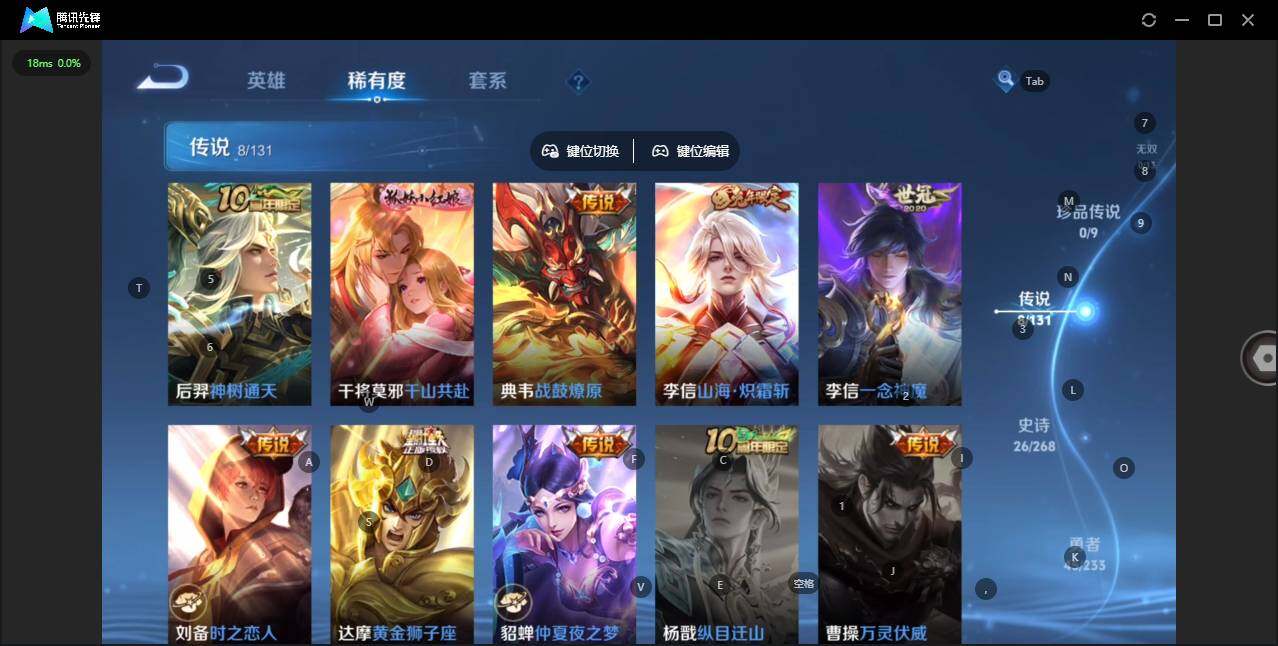 WZCMW456337王者荣耀账号详情图6