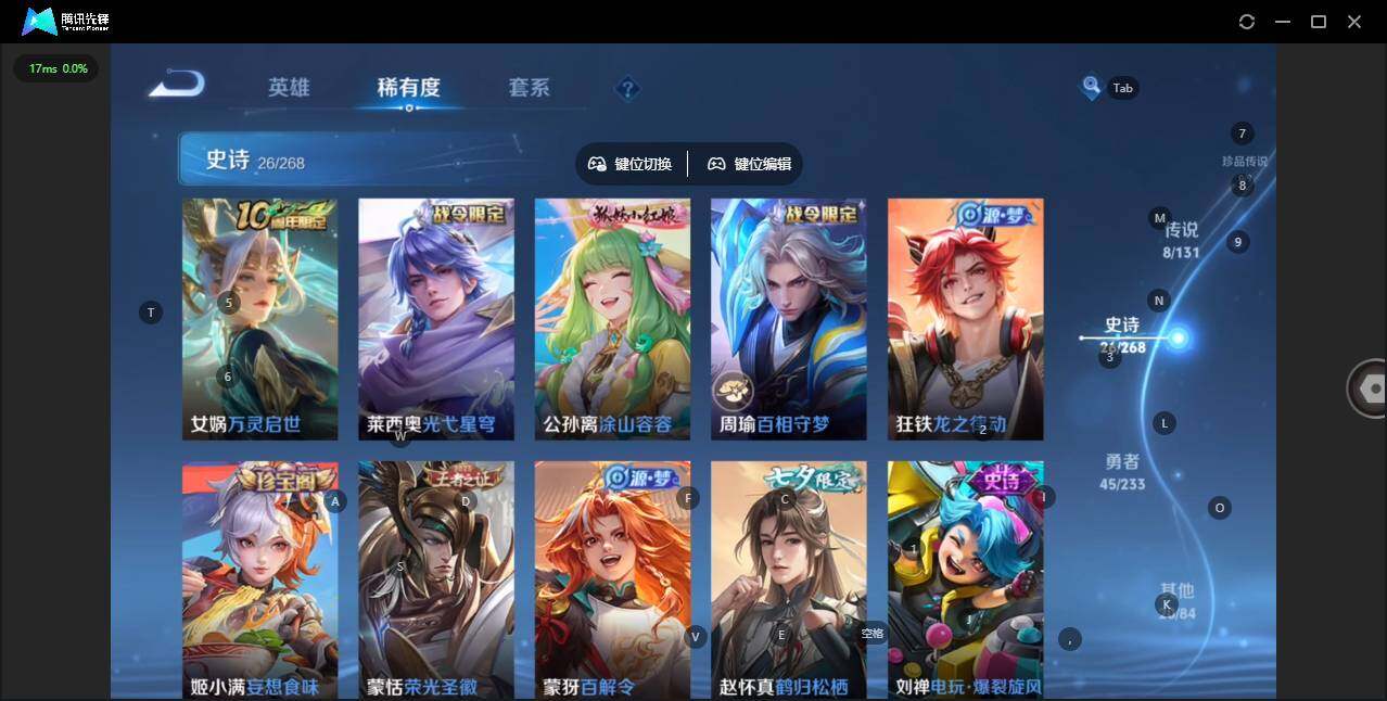 WZCMW456337王者荣耀账号详情图10