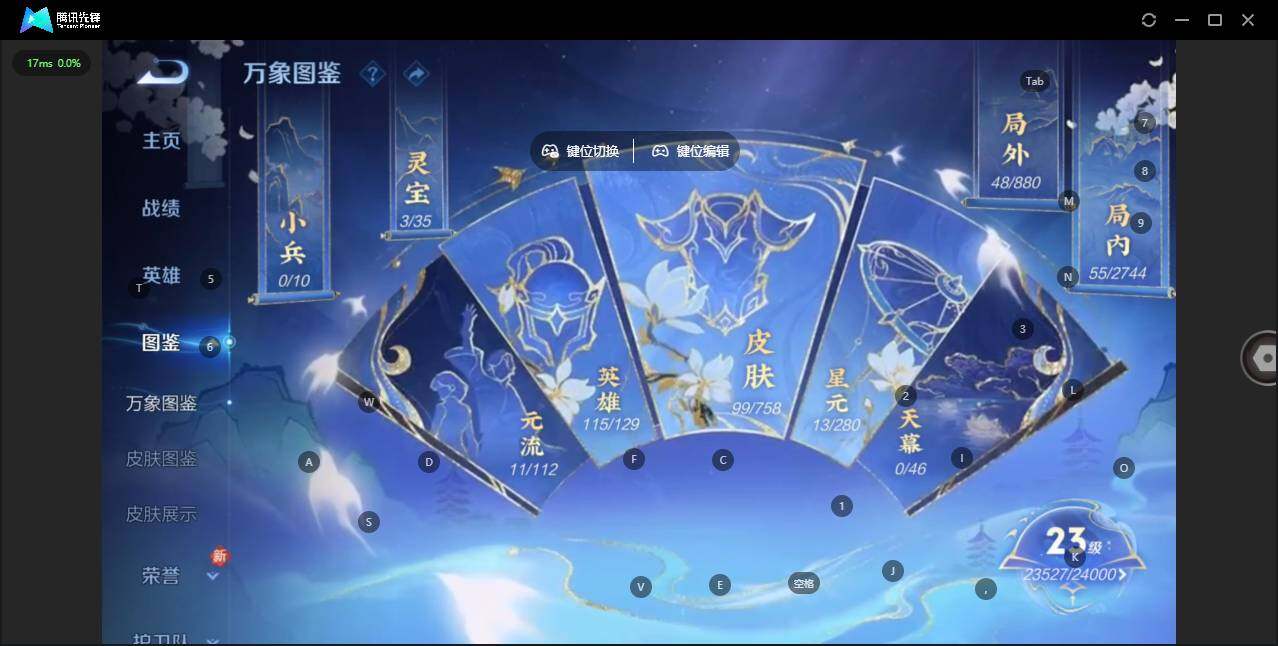 WZCMW456337王者荣耀账号详情图2