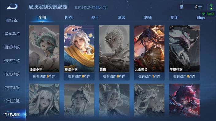 WZ03454904王者荣耀账号详情图19