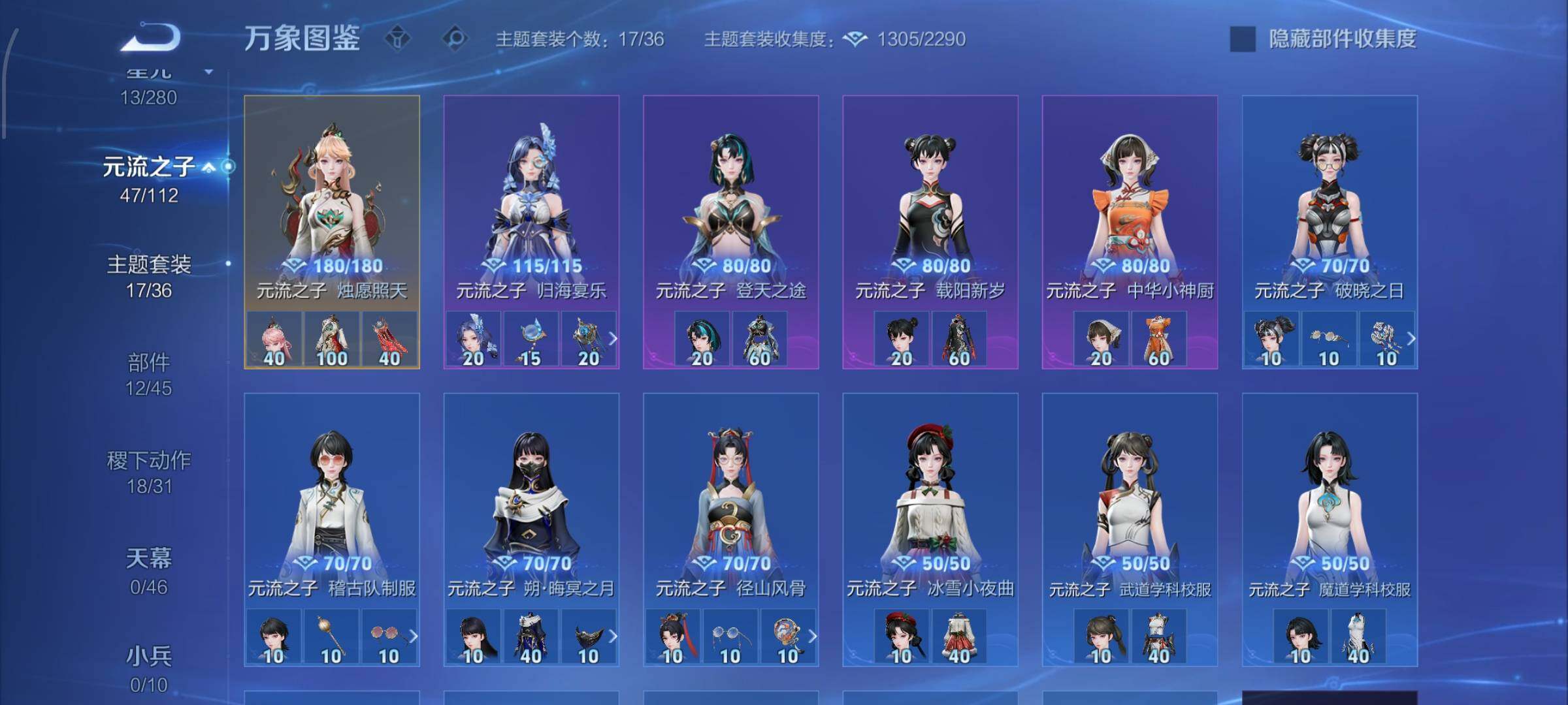 WZCMW456725王者荣耀账号详情图13