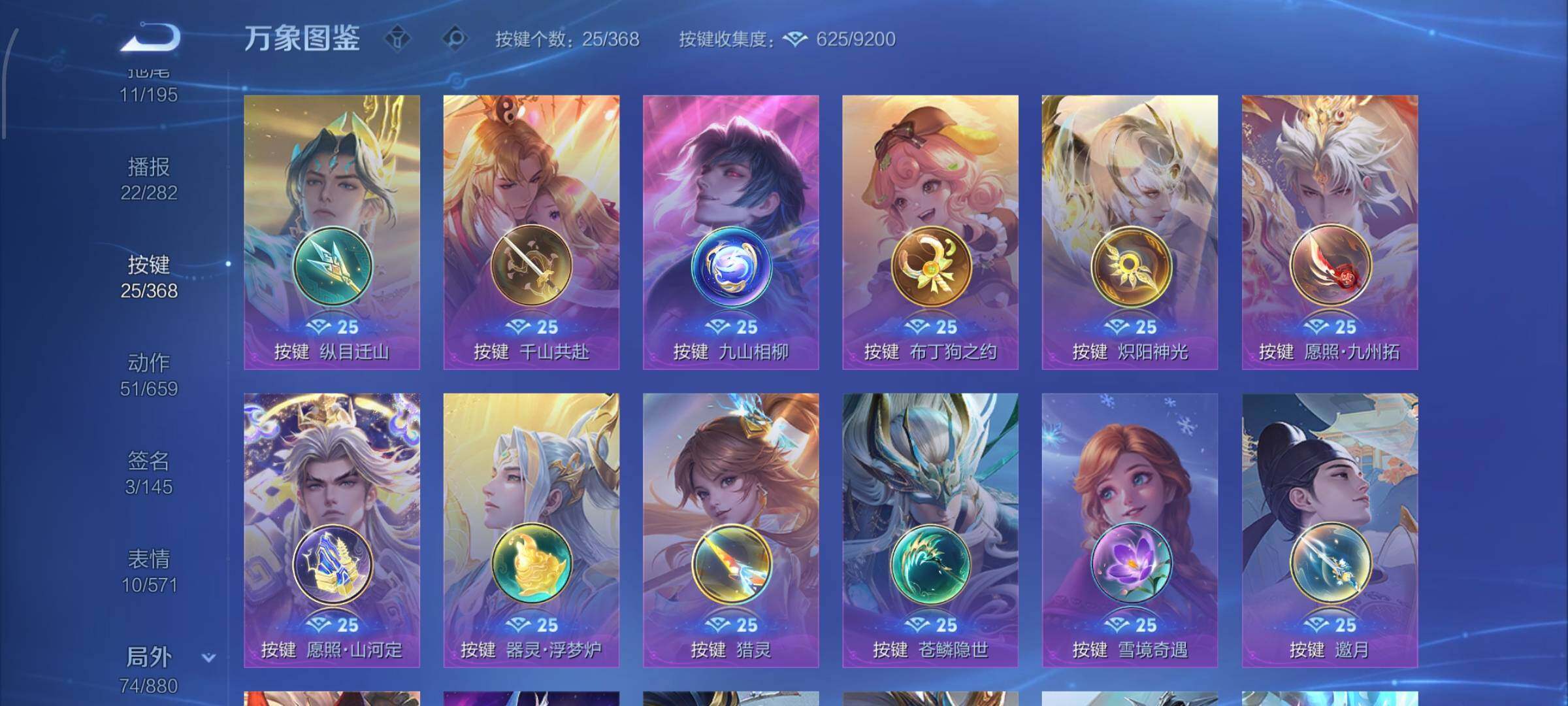 WZCMW456725王者荣耀账号详情图14