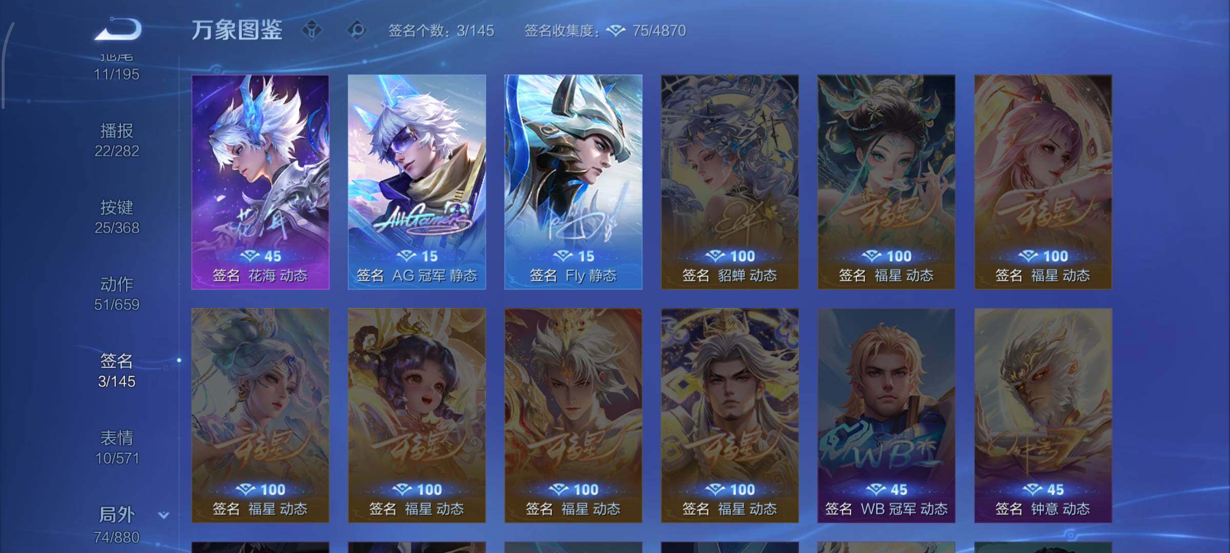 WZCMW456725王者荣耀账号详情图15