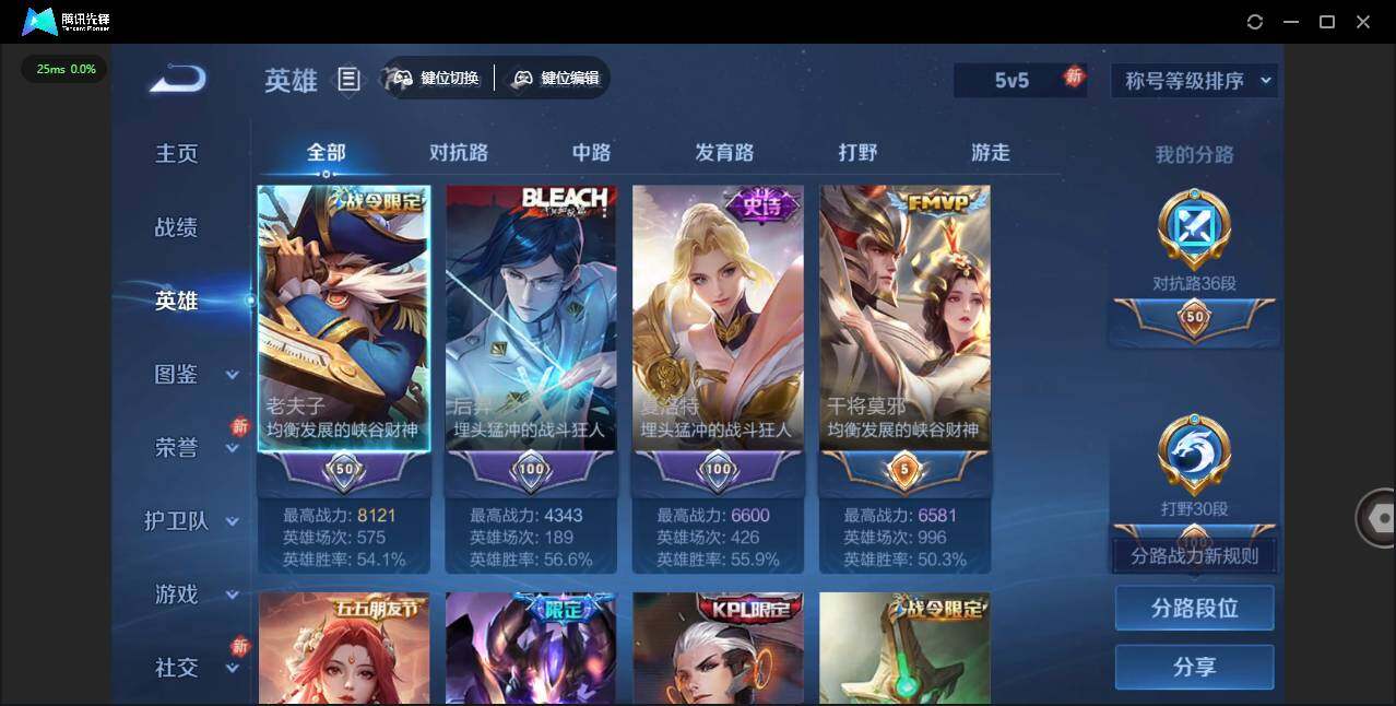 WZCMW464083王者荣耀账号详情图10