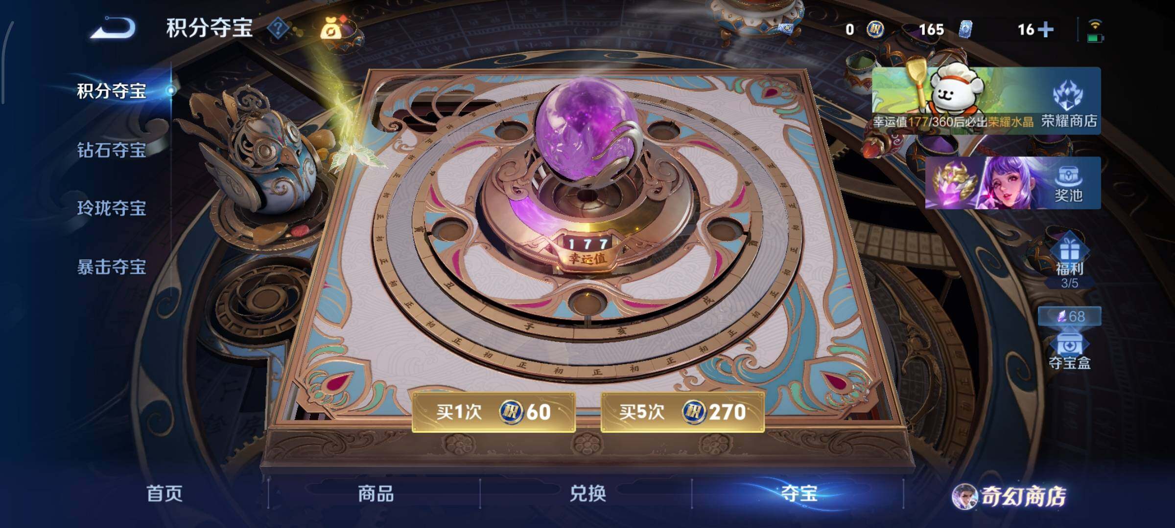 WZCMW456725王者荣耀账号详情图17