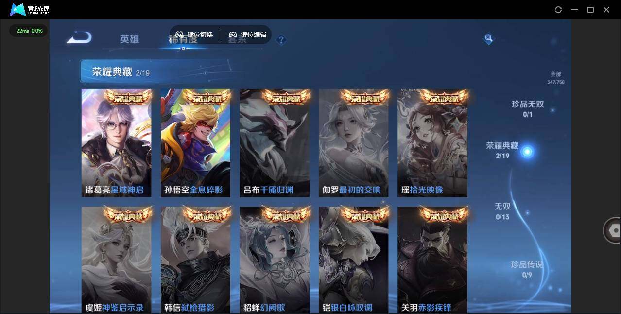 WZCMW464083王者荣耀账号详情图12