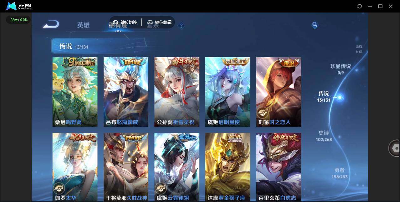 WZCMW464083王者荣耀账号详情图13