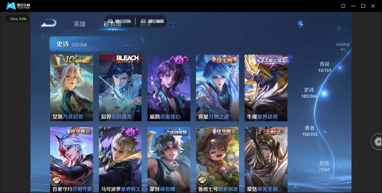 WZCMW464083王者荣耀账号详情图14