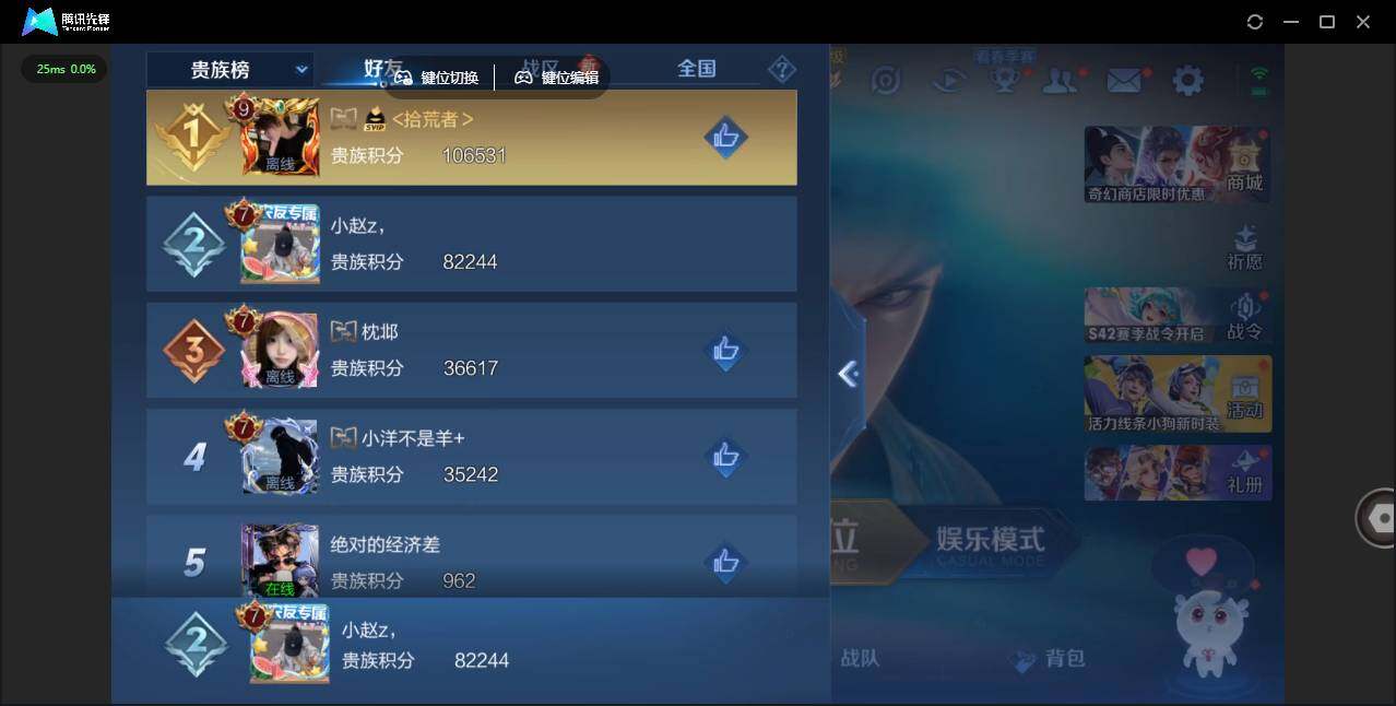 WZCMW464083王者荣耀账号详情图17