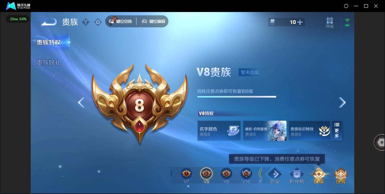 WZCMW464083王者荣耀账号详情图18