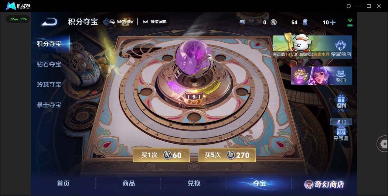 WZCMW464083王者荣耀账号详情图20