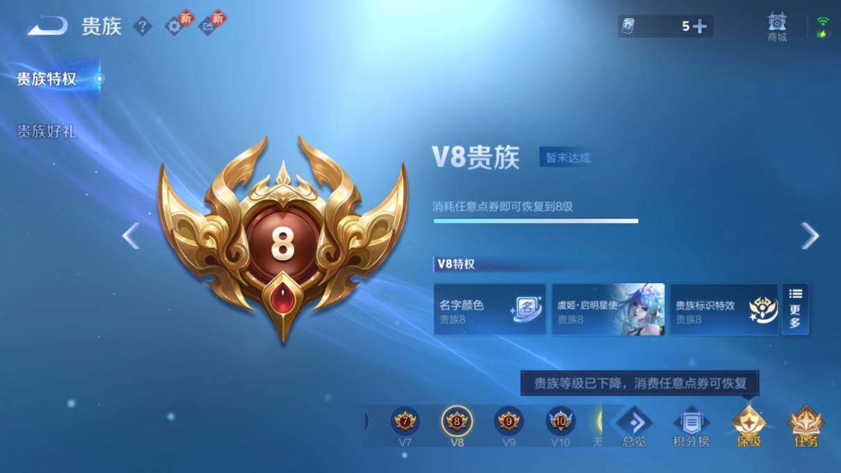 WZLX463853王者荣耀账号详情图17