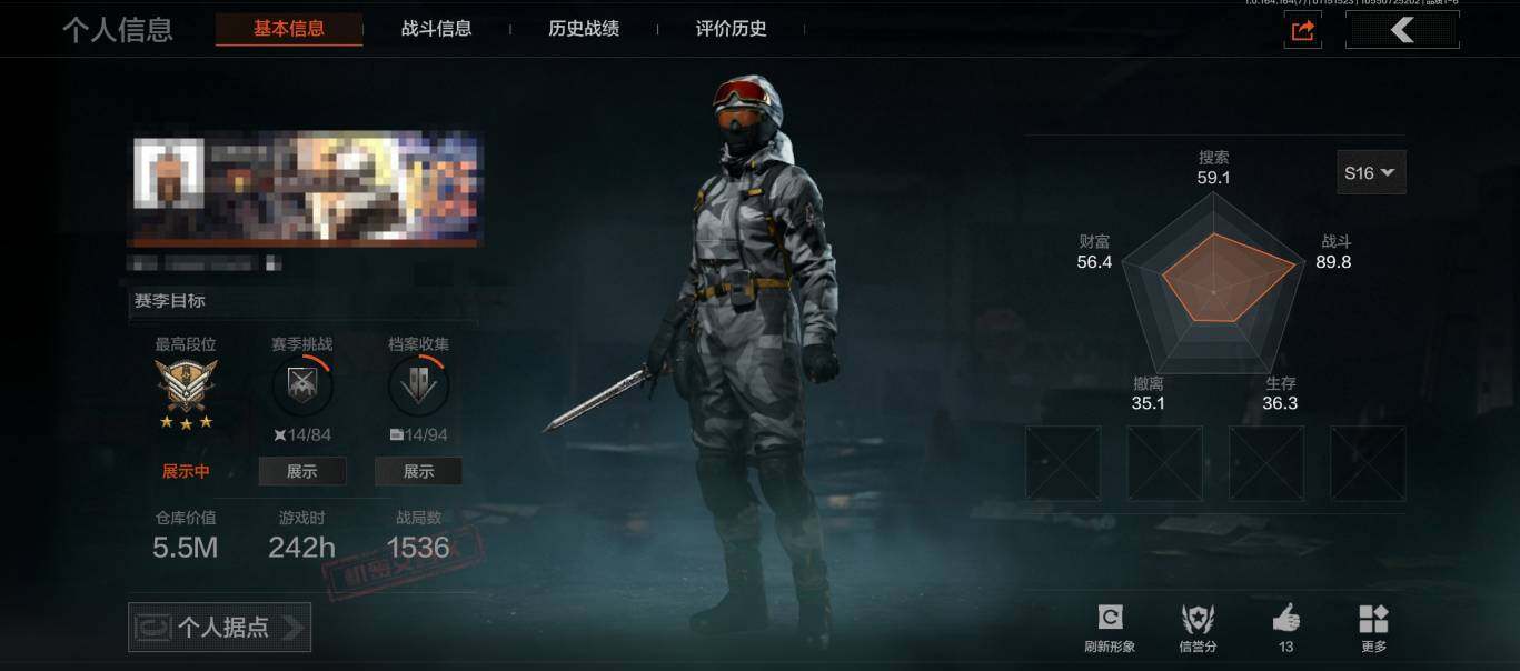 AQQM43363暗区突围账号详情图4