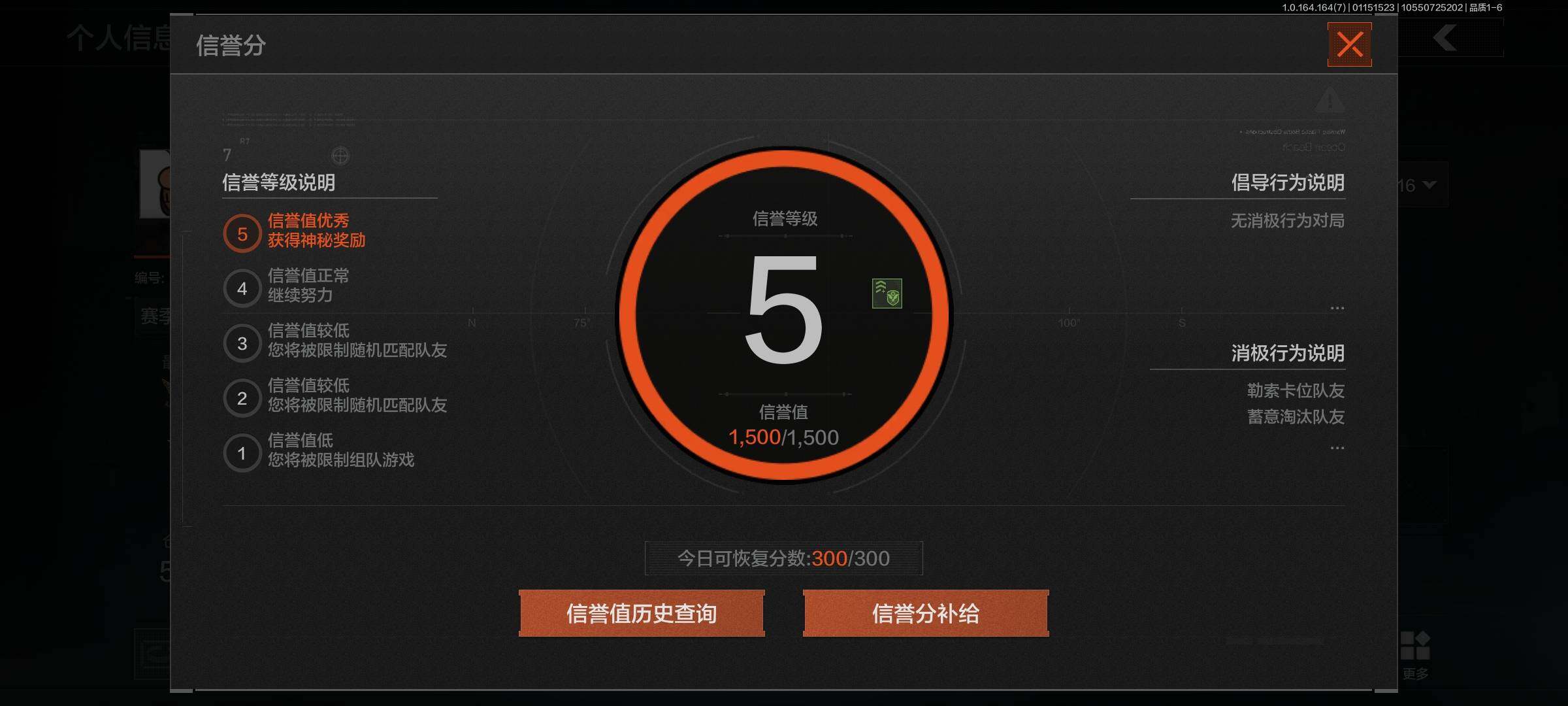 AQQM43363暗区突围账号详情图5