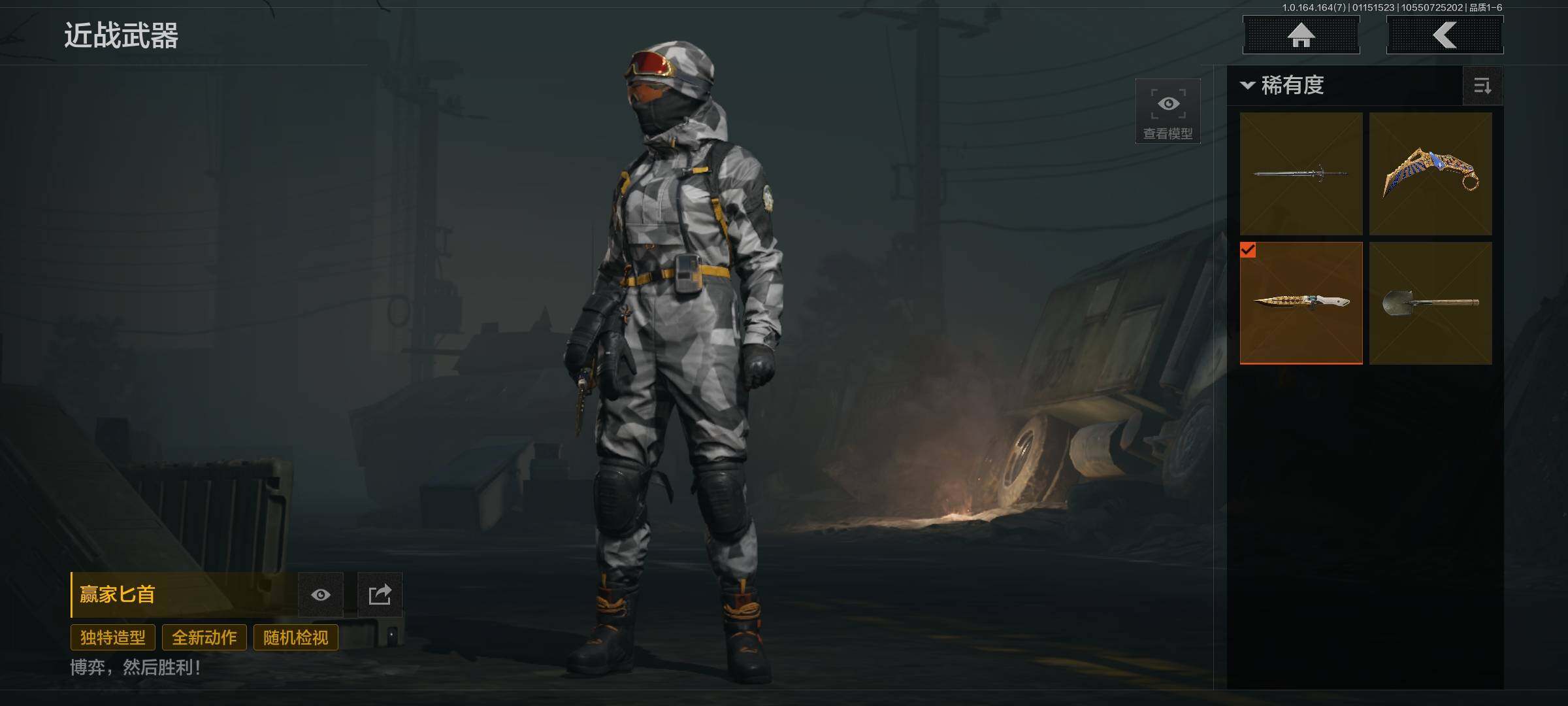 暗区突围账号安卓QQ【AQZG980】等级：30/段位：专家/仓库价值(百万)：5/百炼恒常/工兵铲/赢家匕首/苍穹利爪/骑士之剑VSS/旗帜AEK/战术大师AEK/骑士之剑AX50