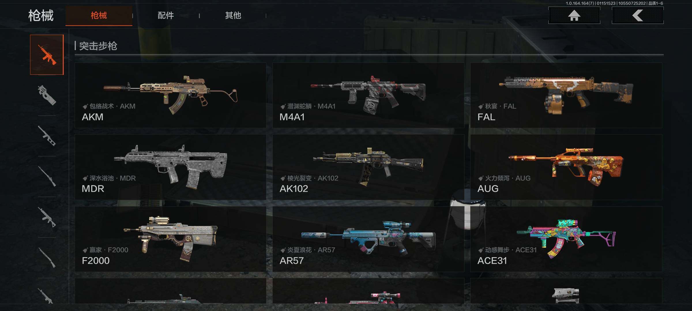 AQQM43363暗区突围账号详情图6