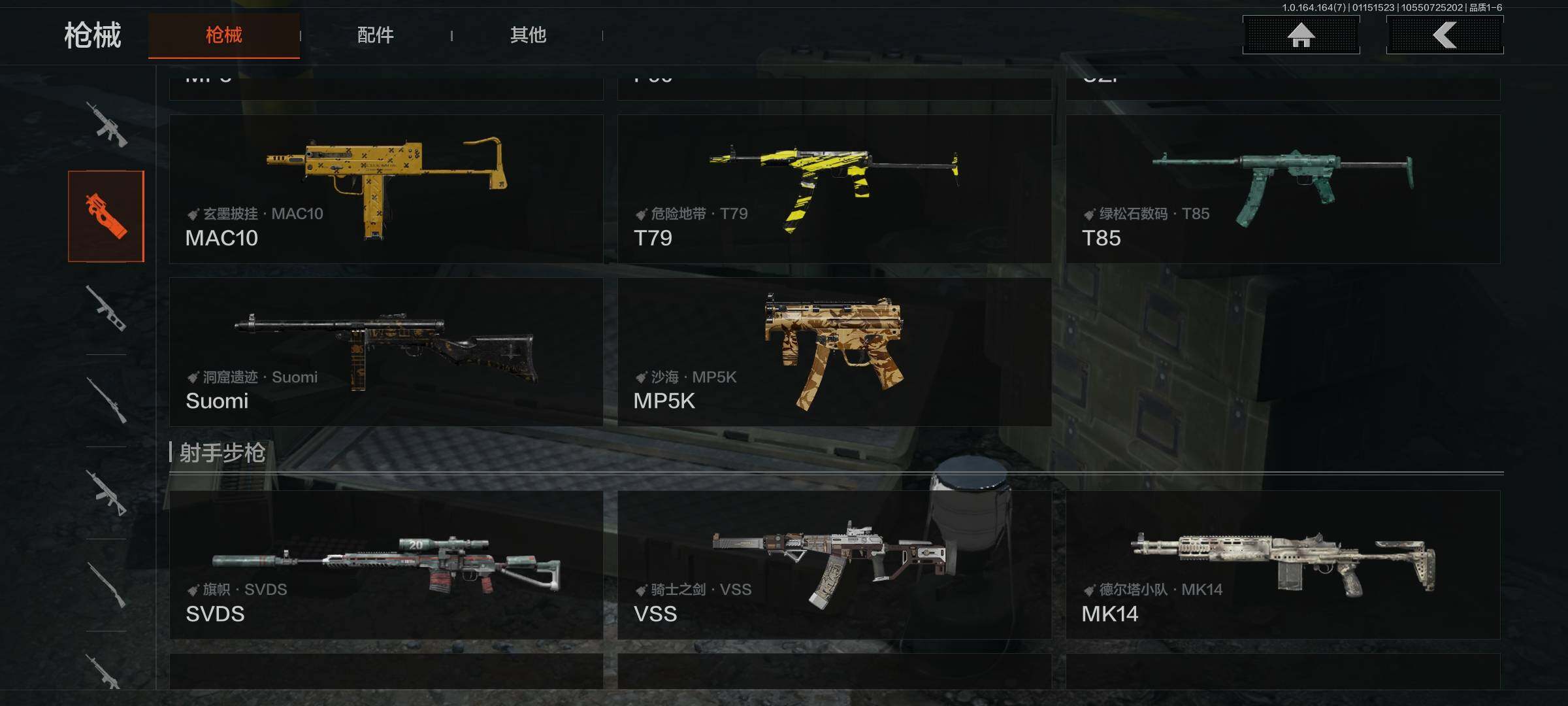 AQQM43363暗区突围账号详情图10