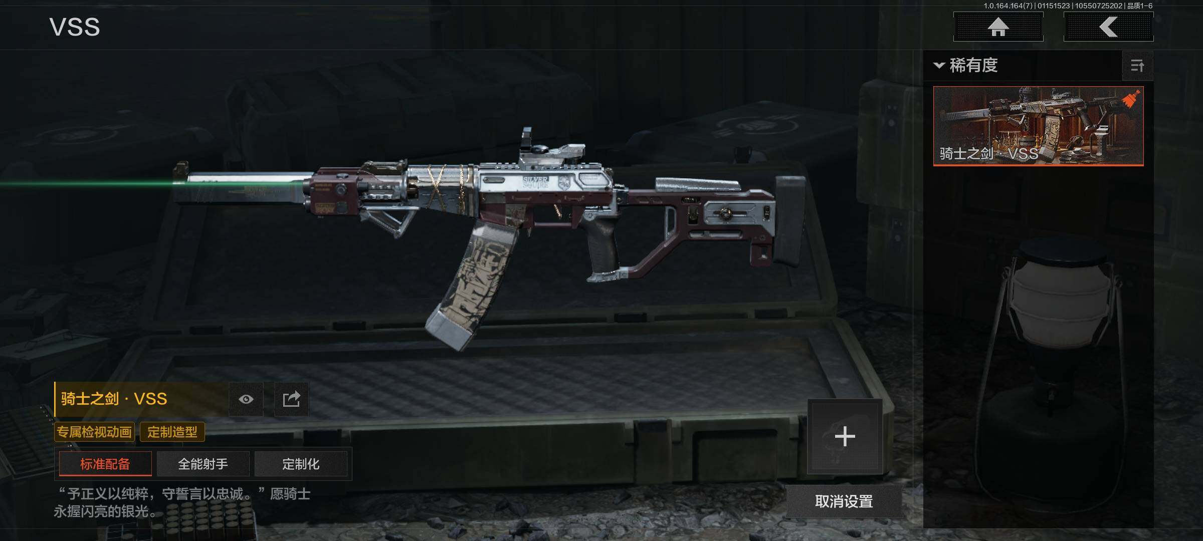 AQQM43363暗区突围账号详情图11