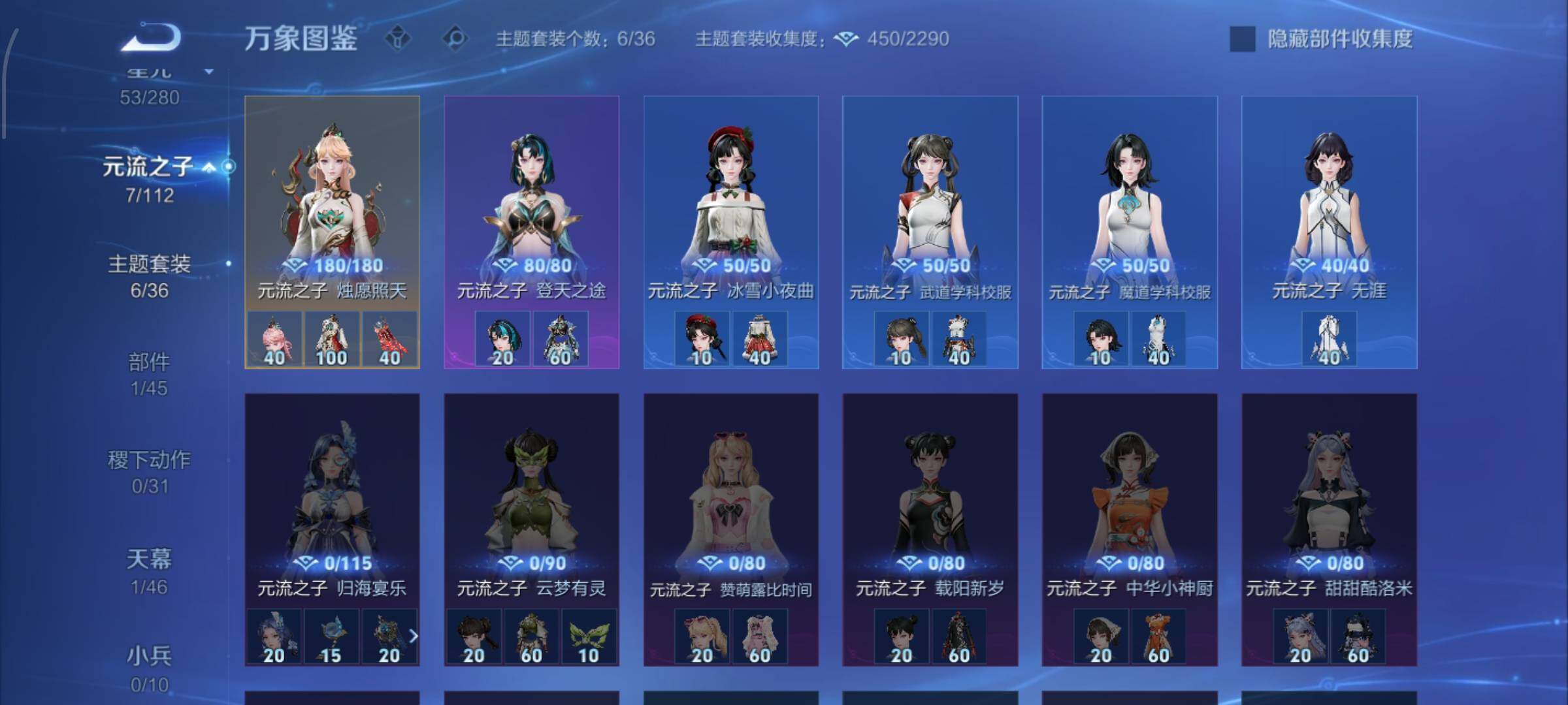 WZCMW456735王者荣耀账号详情图15