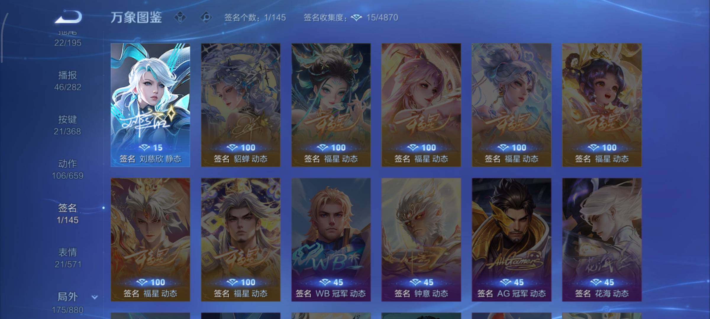 WZCMW456735王者荣耀账号详情图18