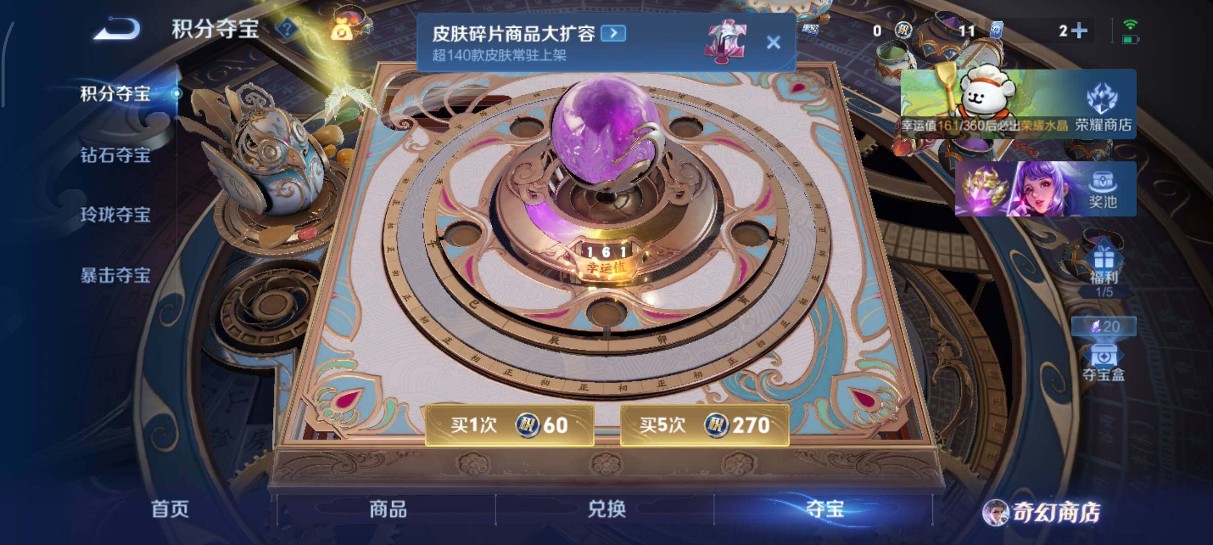 WZCMW456735王者荣耀账号详情图20