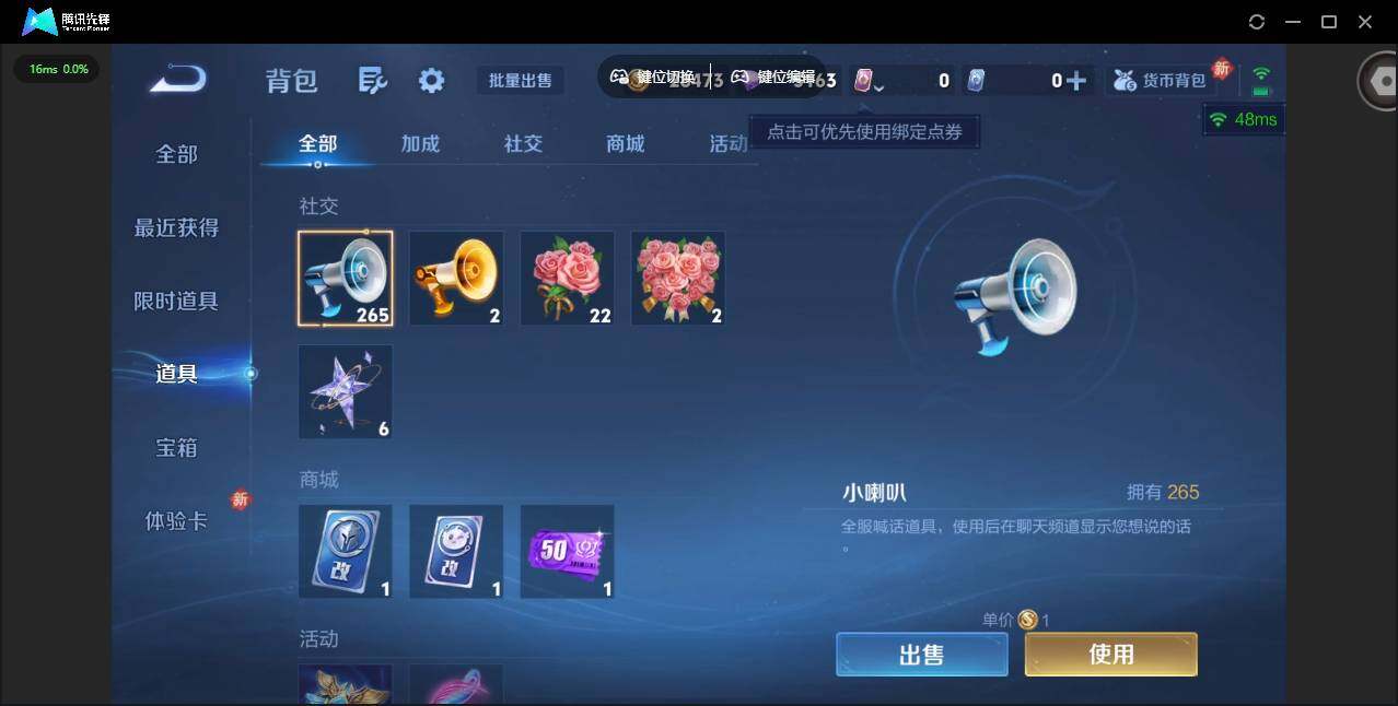 WZCMW456475王者荣耀账号详情图12