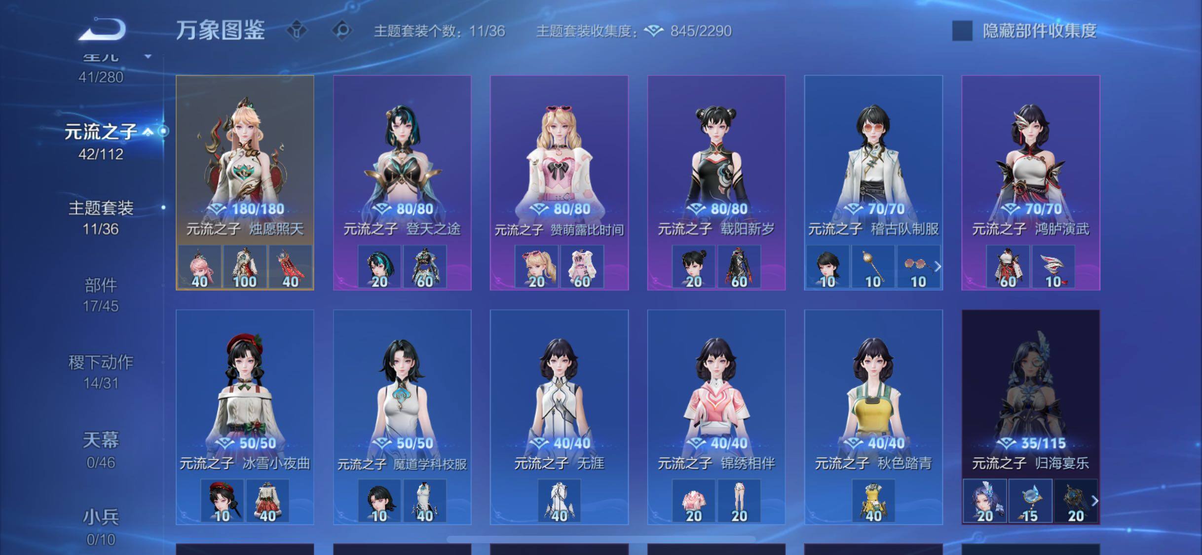 WZCMW453239王者荣耀账号详情图13