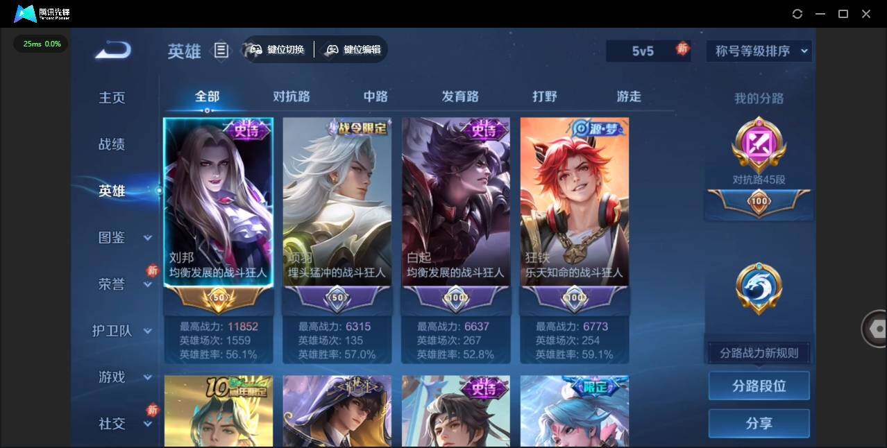 WZCMW464094王者荣耀账号详情图10