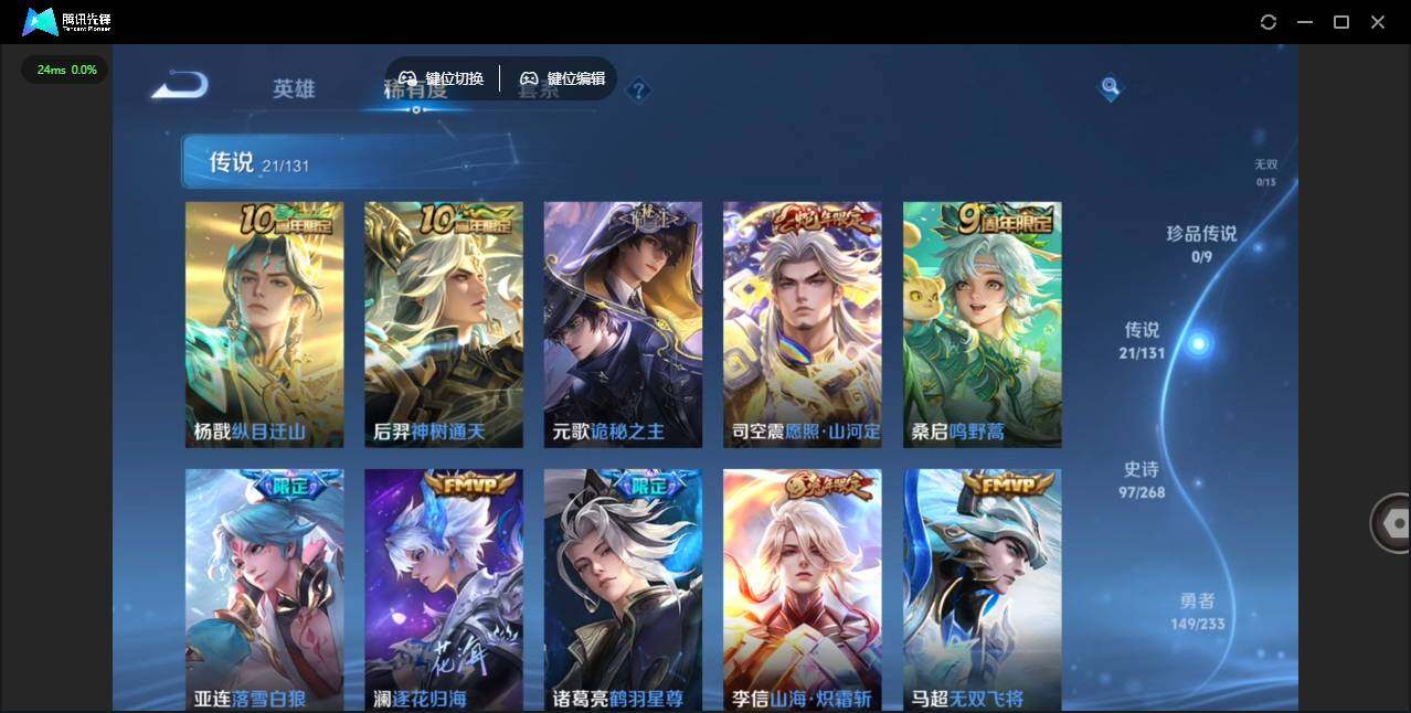 WZCMW464094王者荣耀账号详情图13