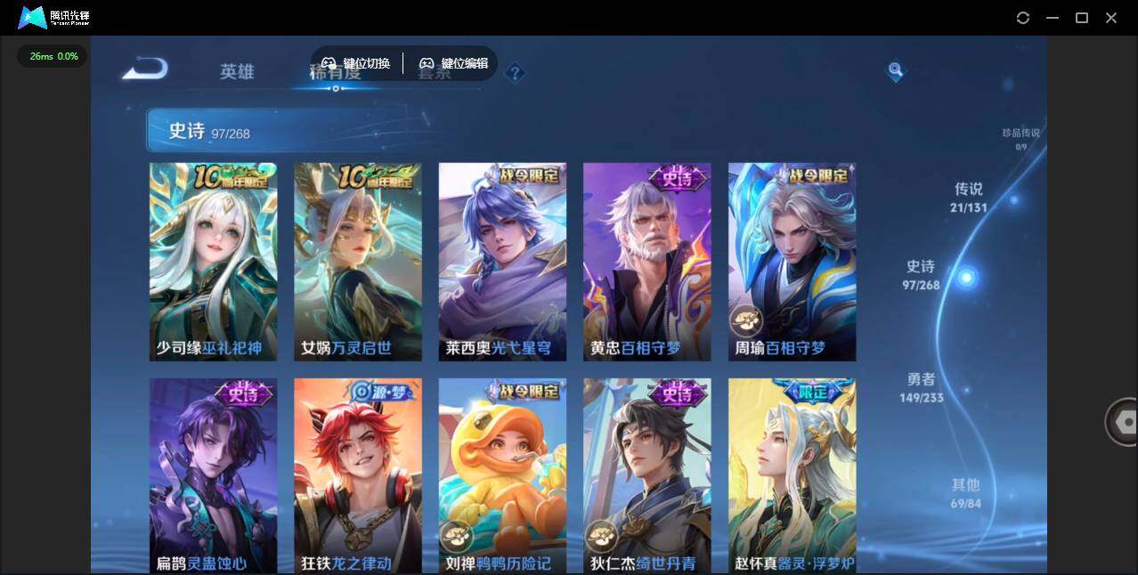 WZCMW464094王者荣耀账号详情图14