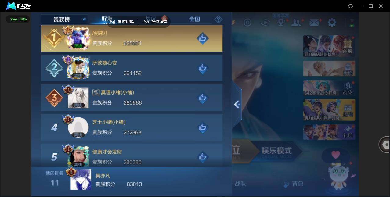 WZCMW464094王者荣耀账号详情图17