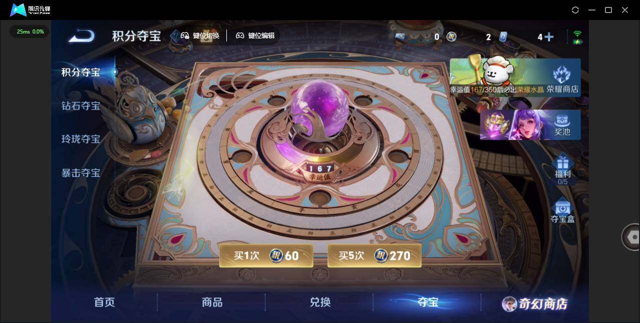 WZCMW464094王者荣耀账号详情图20