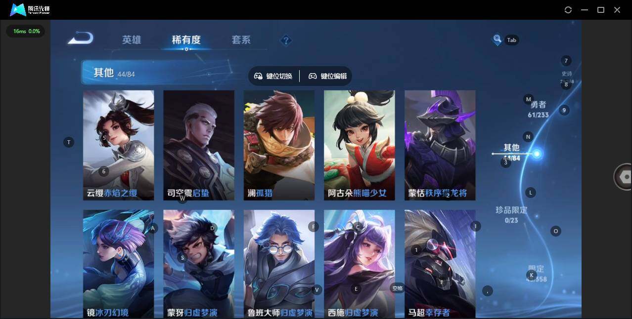 WZQM456121王者荣耀账号详情图8