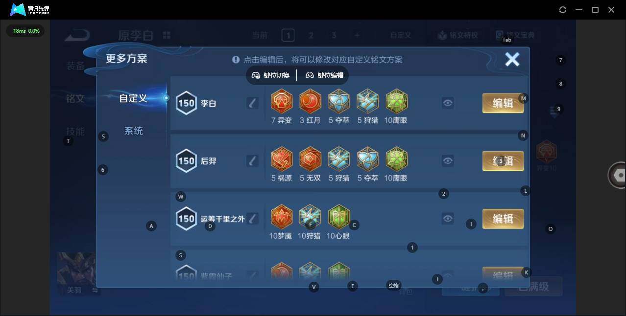 WZQM456121王者荣耀账号详情图14