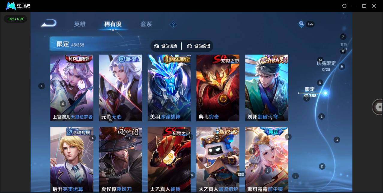 WZQM456121王者荣耀账号详情图9